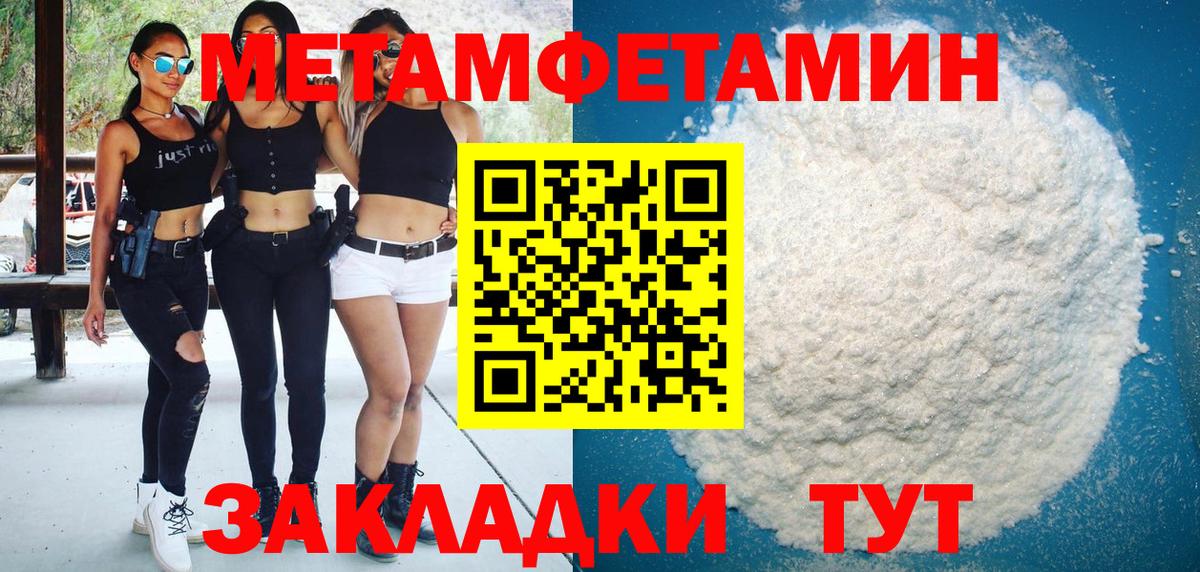 Зерноград  Amphetamine  Вход с VPN  АМФ  АМФЕТАМИН 97% 