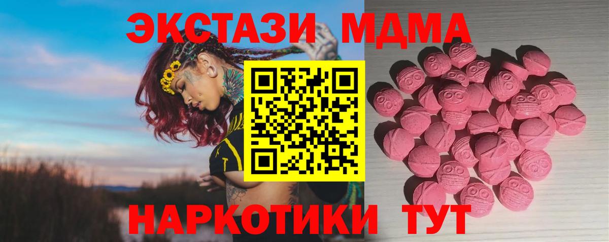 Экстази TESLA Зерноград