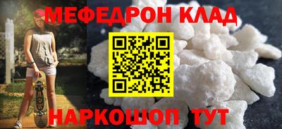 кокаин Кунгур