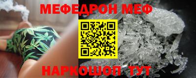 кокаин Кунгур