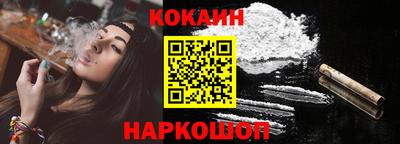 кокаин Кунгур
