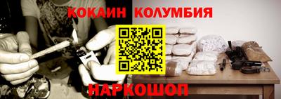 кокаин Кунгур