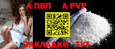 кокаин Кунгур