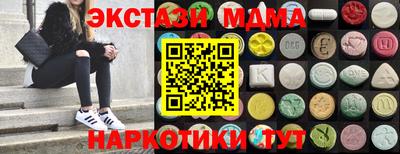 кокаин Кунгур