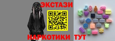 кокаин Кунгур