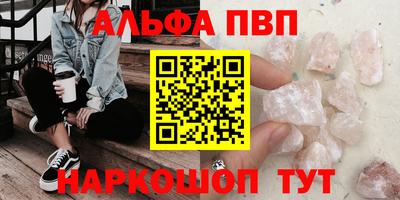 кокаин Кунгур