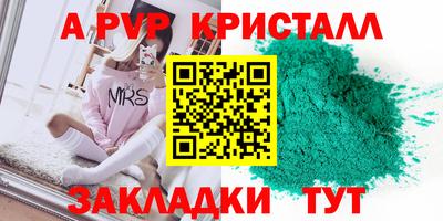 дживик Кумертау
