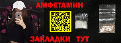кокаин Кунгур