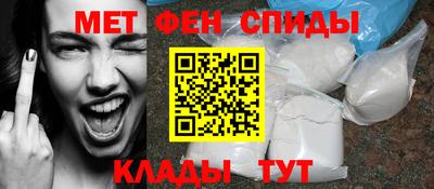 кокаин Кунгур