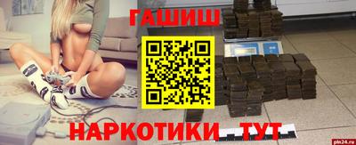 кокаин Кунгур