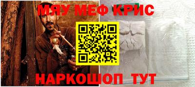 кокаин Кунгур