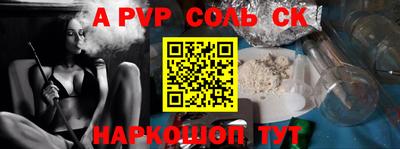 apvp Кулебаки