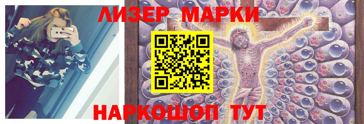 ЛСД экстази ecstasy  KRAKEN ссылка  Вход с VPN  Зерноград  LSD-25 экстази кислота 