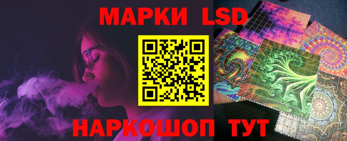 Лсд 25 экстази ecstasy Зерноград