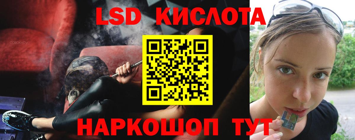 Конопля  Вход с VPN  Зерноград  НБОМе  ГАШИШ  Меф МЯУ МЯУ кристаллы 