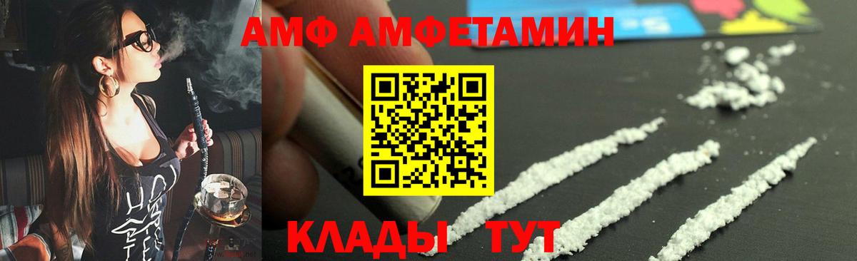 МЕТАМФЕТАМИН винт  Вход с VPN  МЕТАМФЕТАМИН винт  Зерноград 