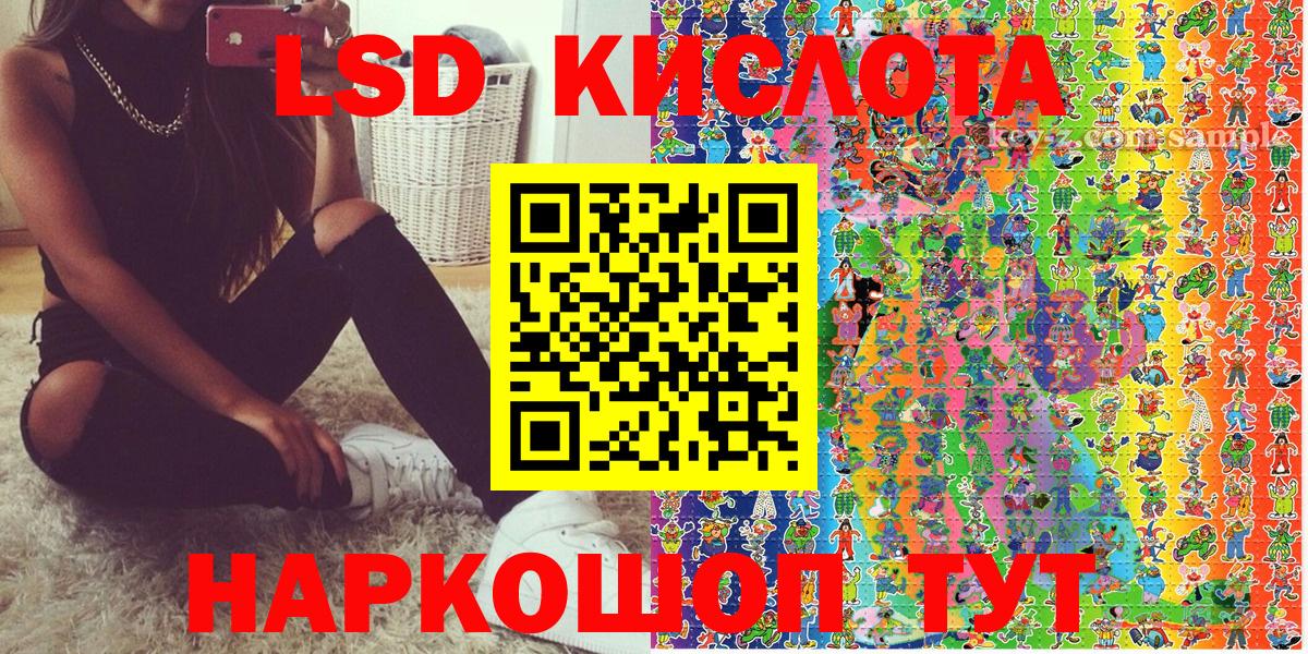 Марки NBOMe 1500мкг Зерноград