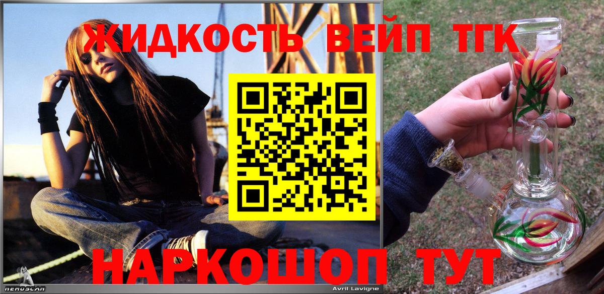 ТГК Wax  Вход с VPN  Зерноград 