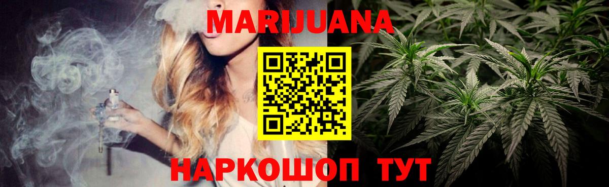 Конопля ГИДРОПОН  Вход с VPN  Каннабис гибрид  Зерноград  Марихуана индика 